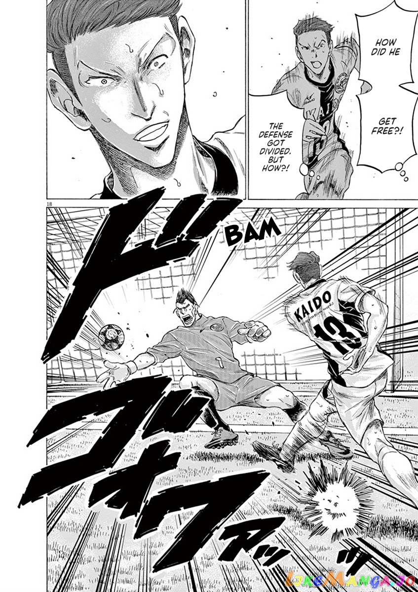 Ao Ashi, Chapter 183 image 19